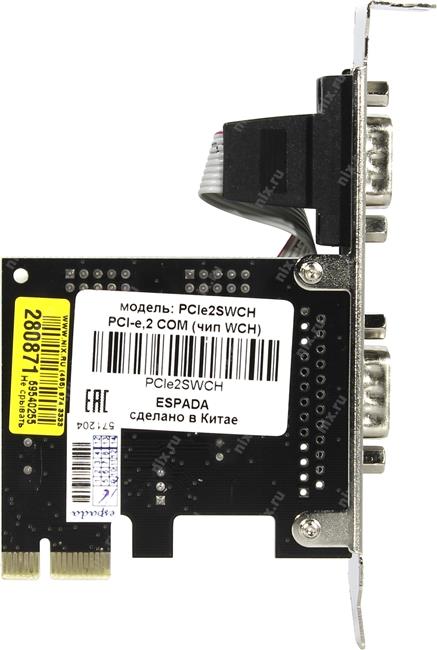 Файл не найден