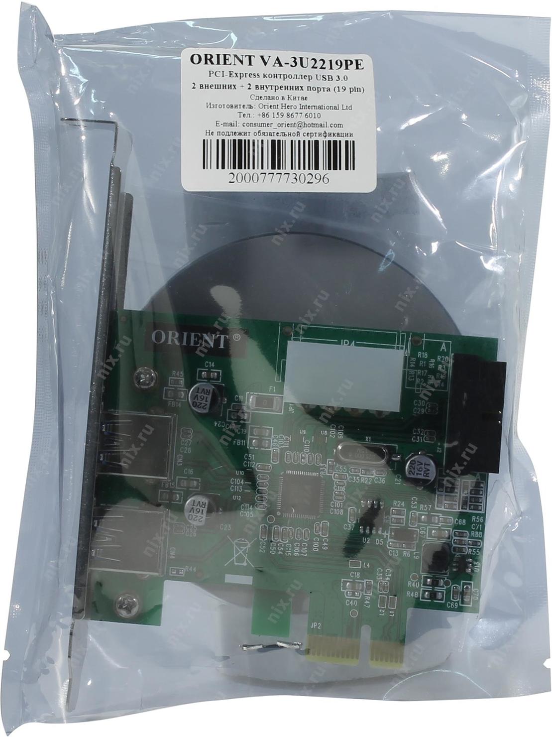 Файл не найден