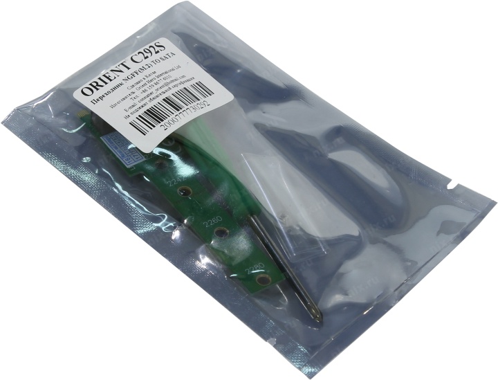 Файл не найден