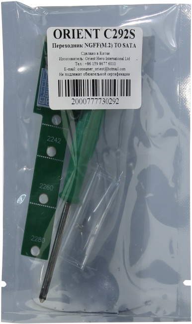 Файл не найден