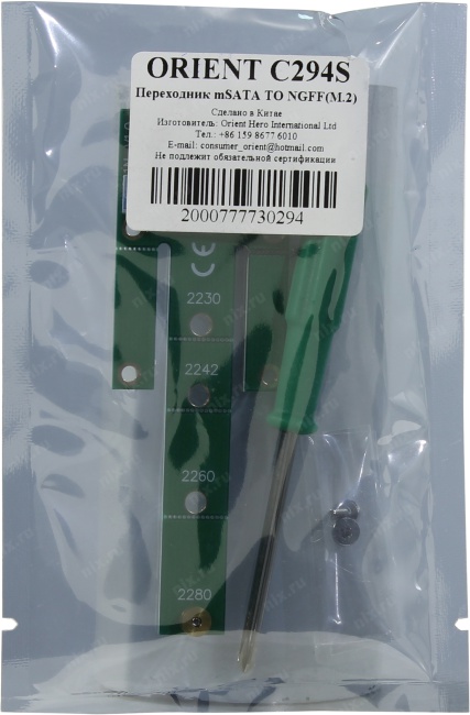 Файл не найден