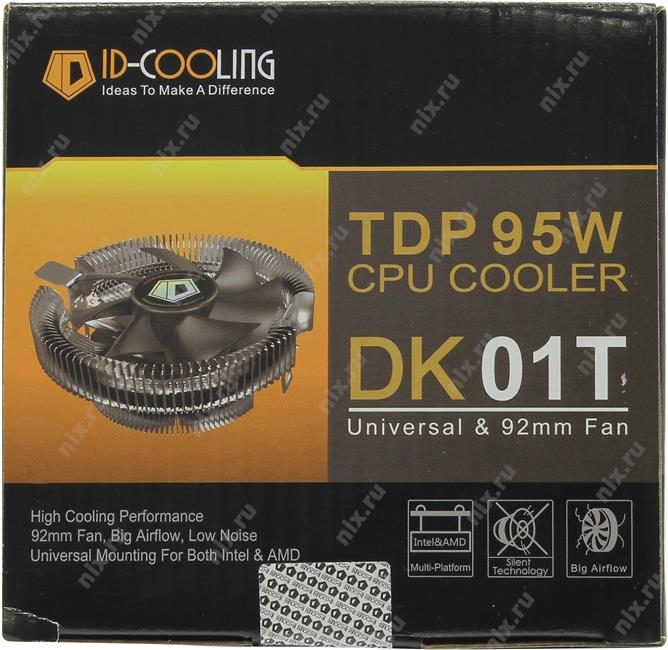 Файл не найден