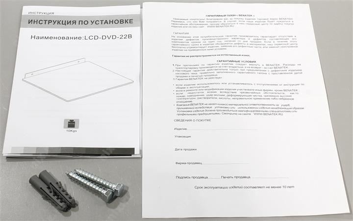 Файл не найден