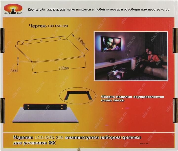 Файл не найден