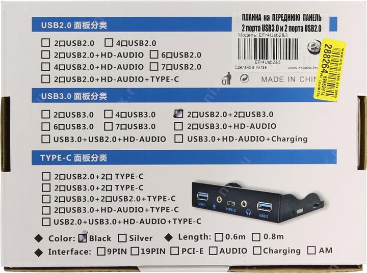 Файл не найден