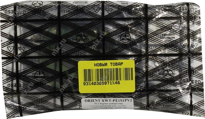 Файл не найден