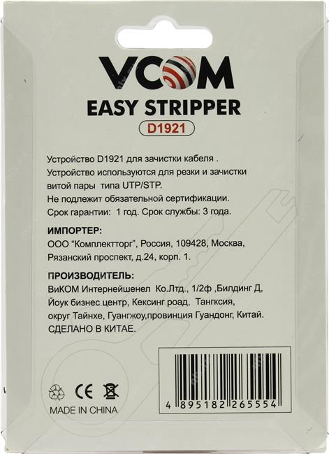 Файл не найден