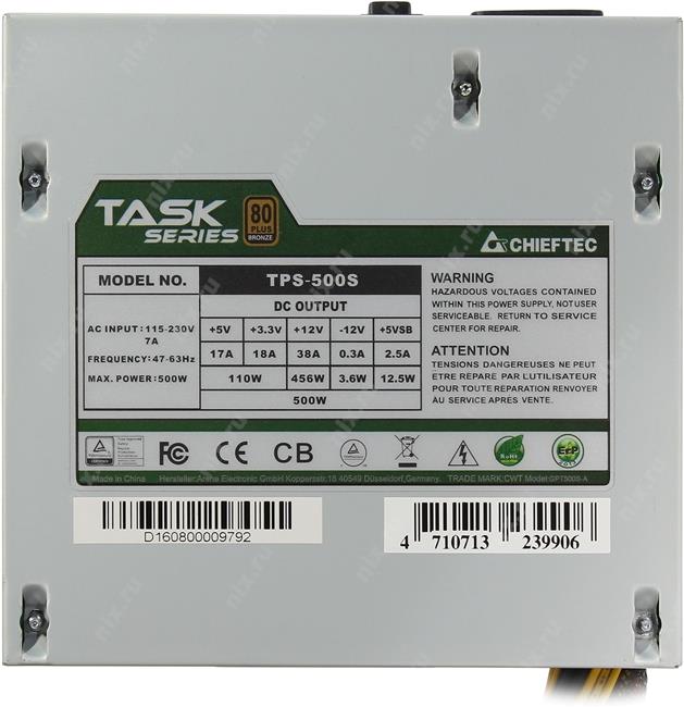 Файл не найден