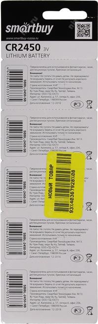 Файл не найден