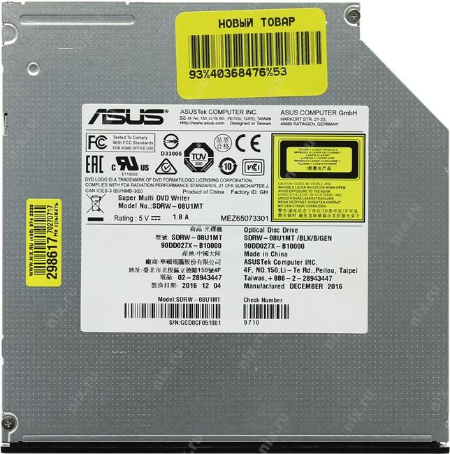 Файл не найден