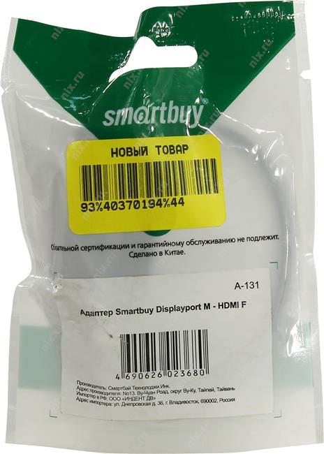 Файл не найден