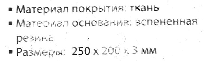 Файл не найден