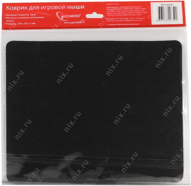 Файл не найден