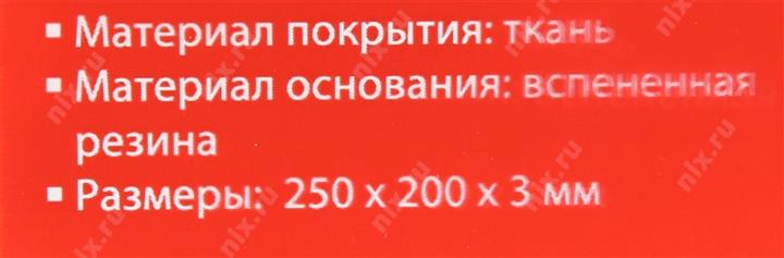 Файл не найден