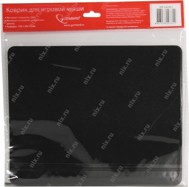 Файл не найден