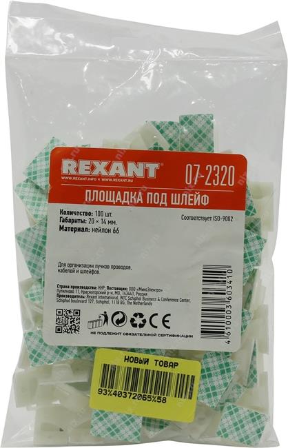 Файл не найден