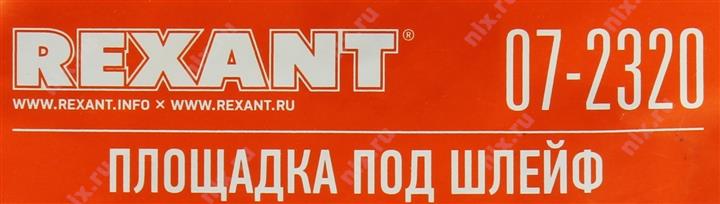 Файл не найден