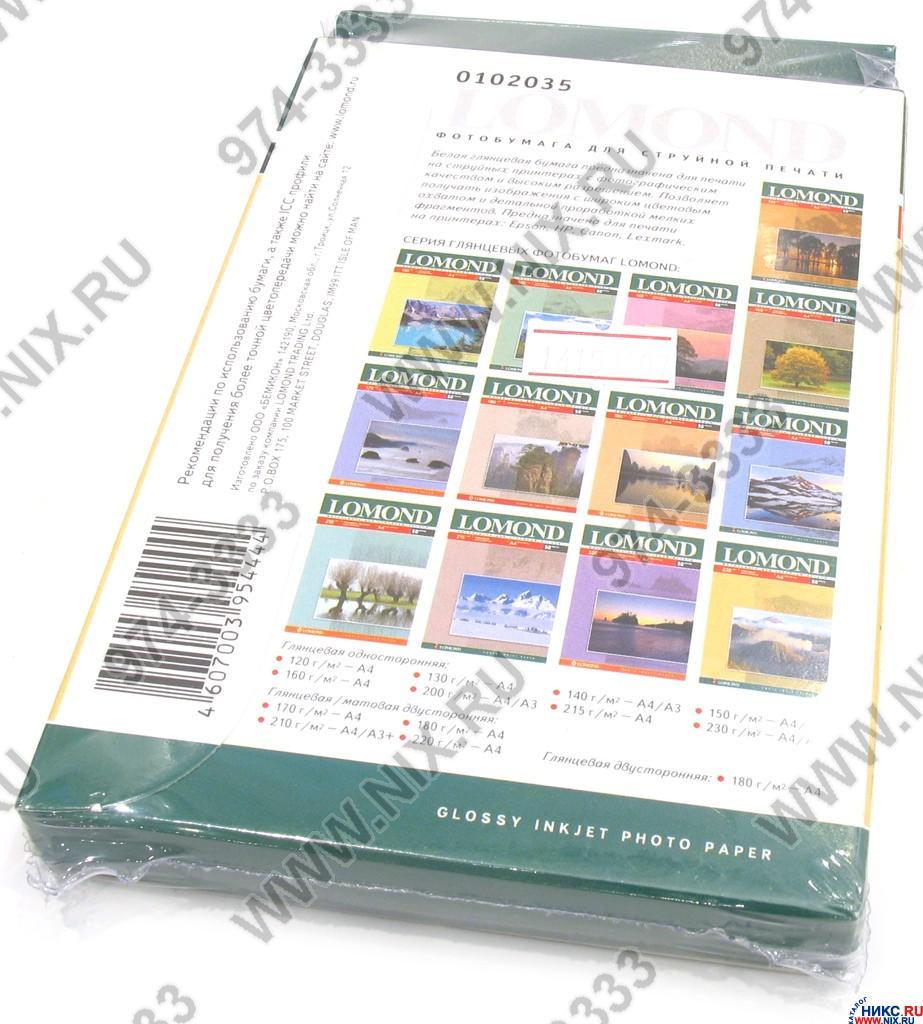 Файл не найден