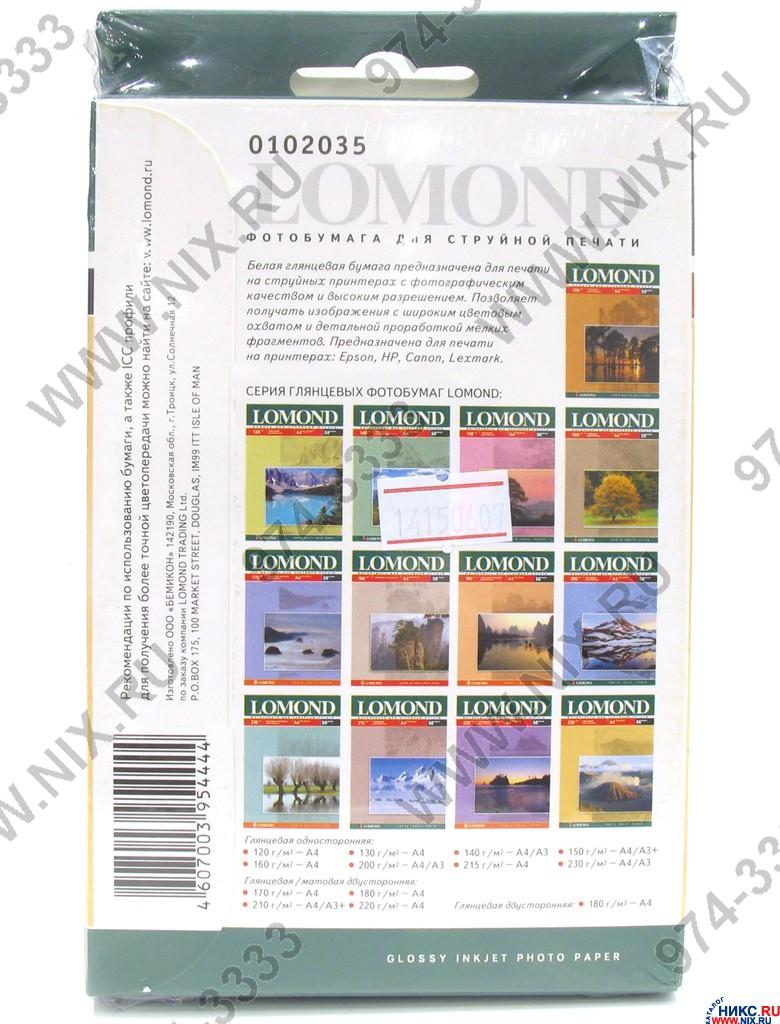 Файл не найден