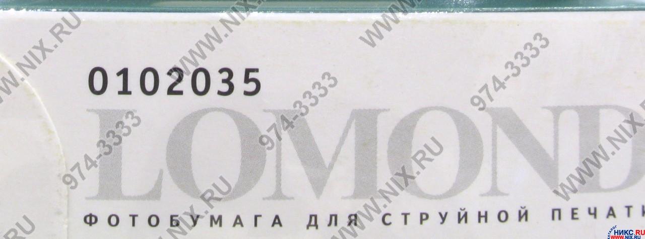 Файл не найден