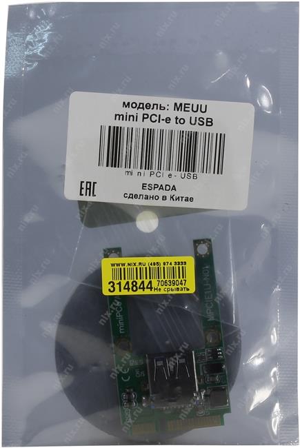 Файл не найден