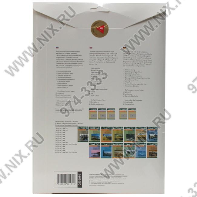 Файл не найден