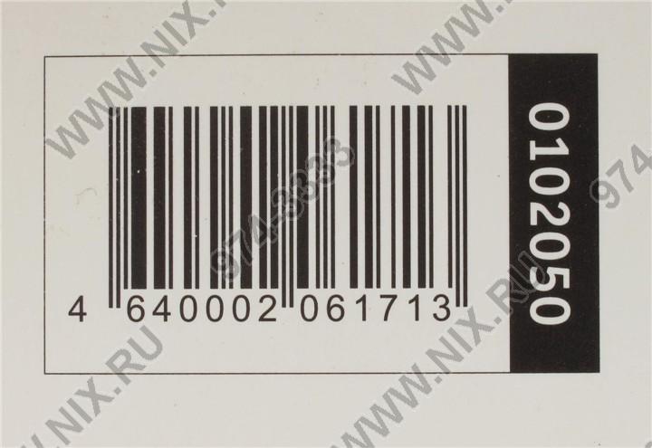 Файл не найден