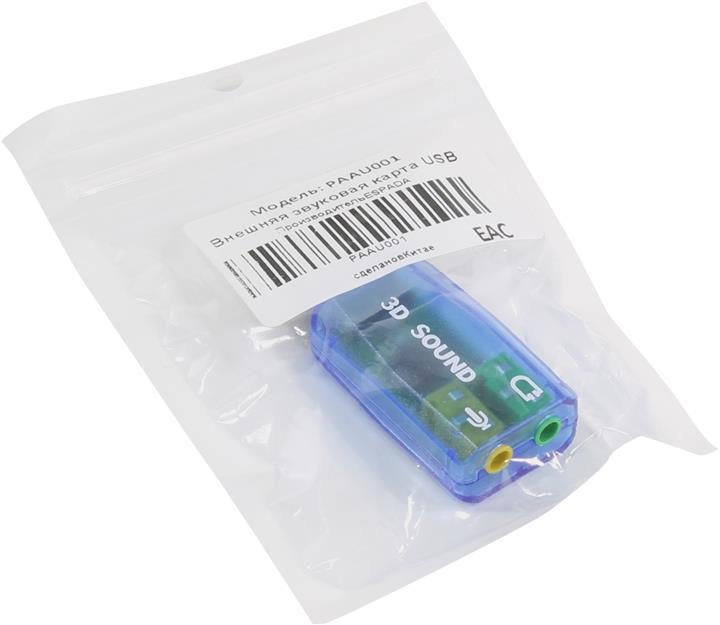 Файл не найден