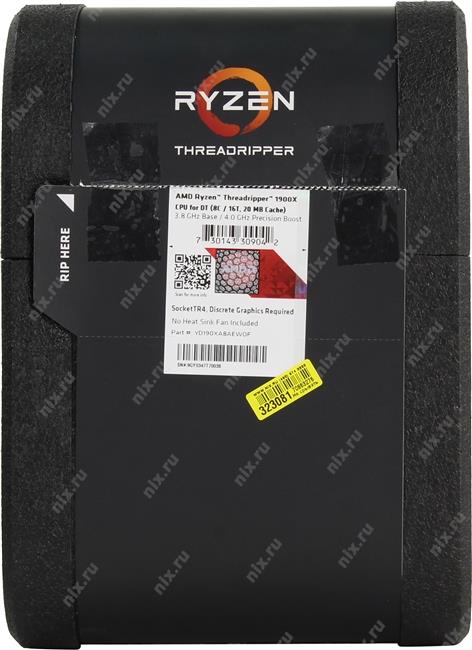 Файл не найден