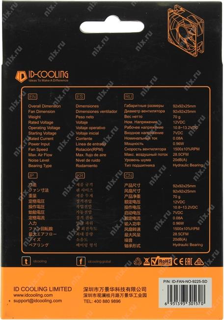 Файл не найден