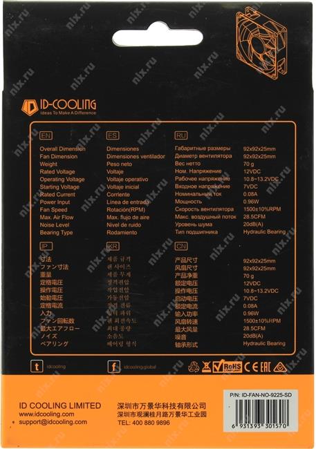 Файл не найден