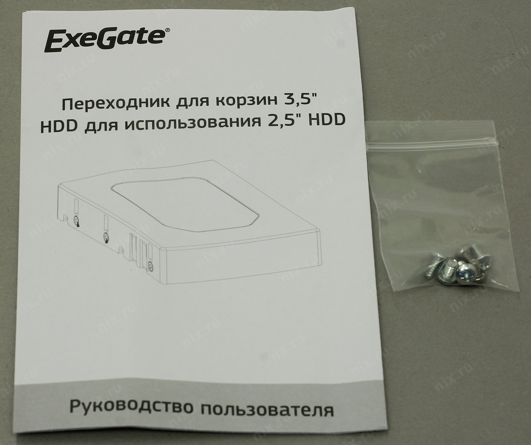 Файл не найден