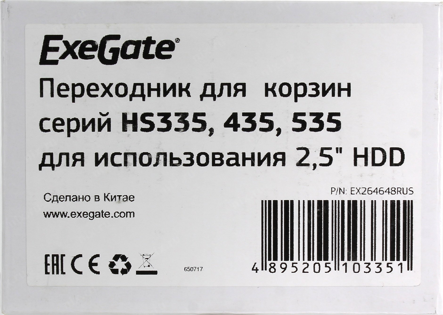 Файл не найден