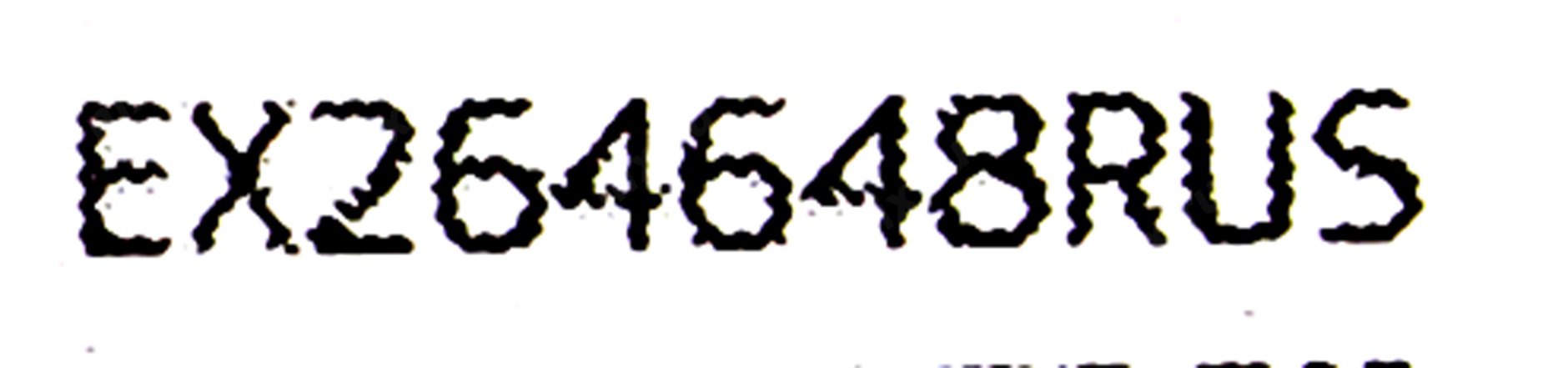 Файл не найден