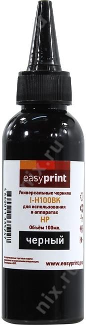 Файл не найден