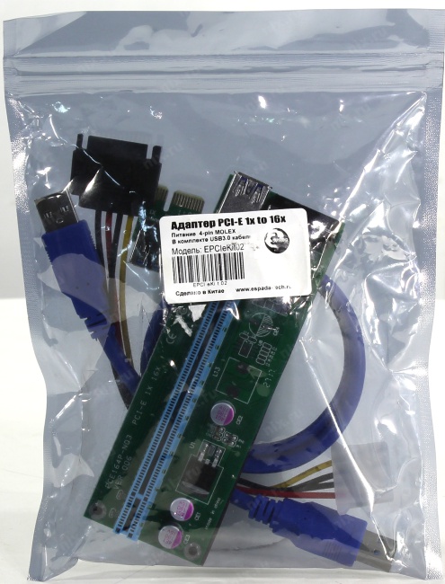 Файл не найден