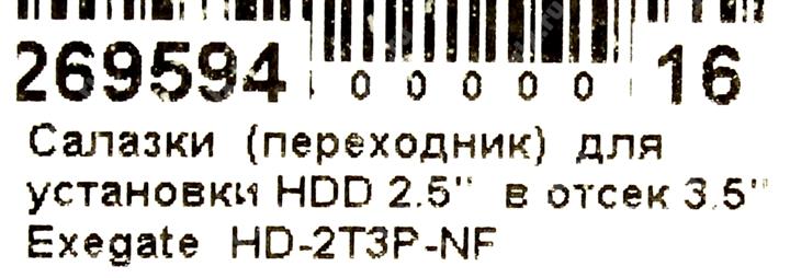 Файл не найден
