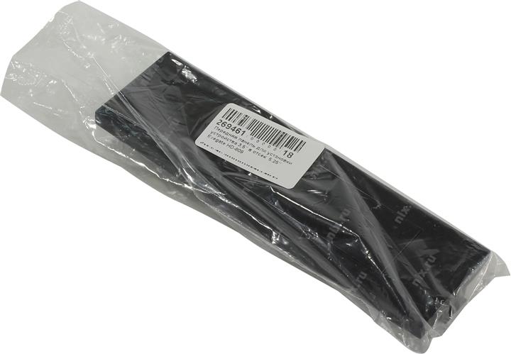 Файл не найден