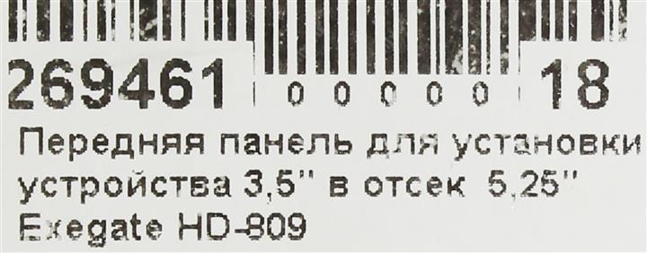 Файл не найден