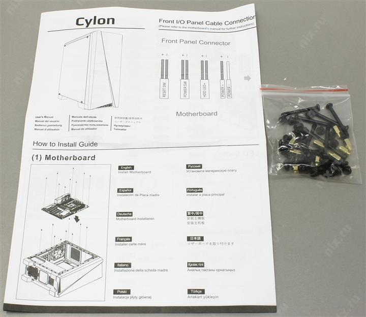 Файл не найден