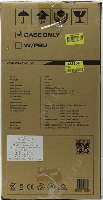 Файл не найден