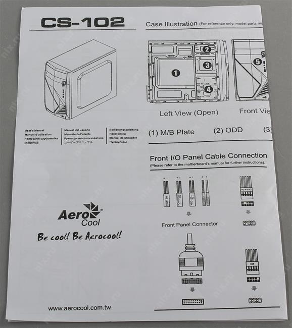 Файл не найден