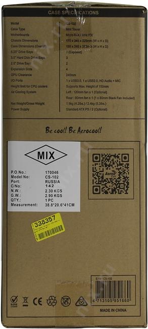 Файл не найден