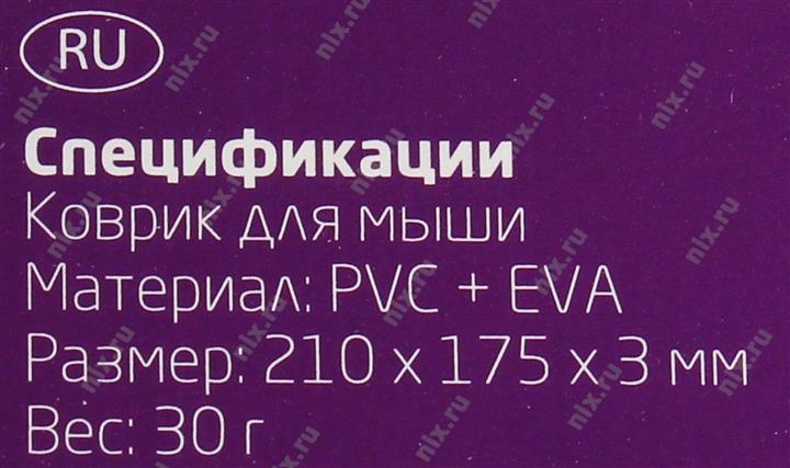 Файл не найден