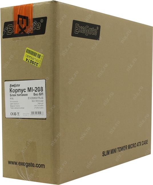 Файл не найден