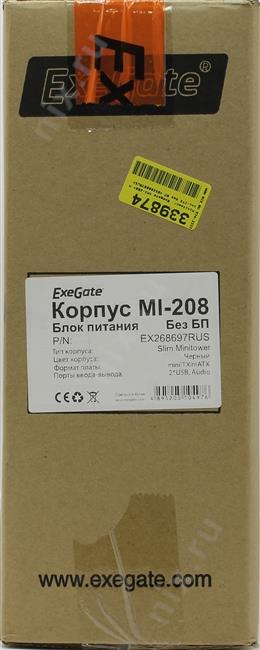 Файл не найден