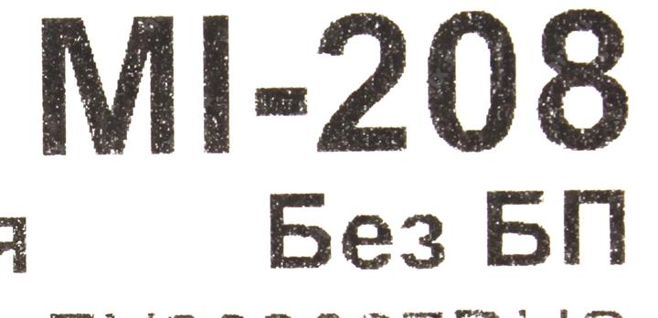 Файл не найден