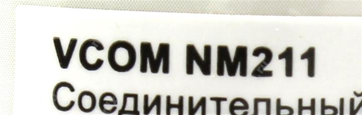 Файл не найден