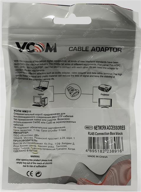 Файл не найден