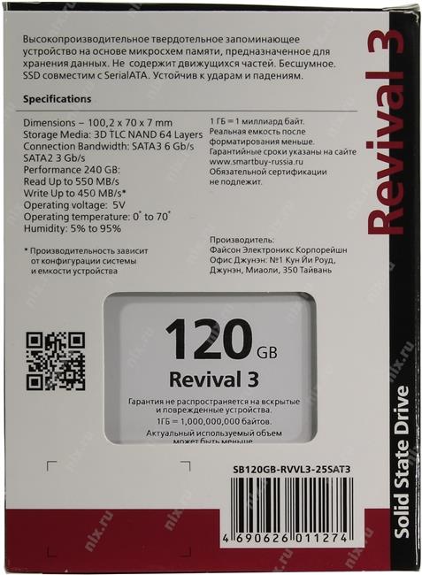 Файл не найден